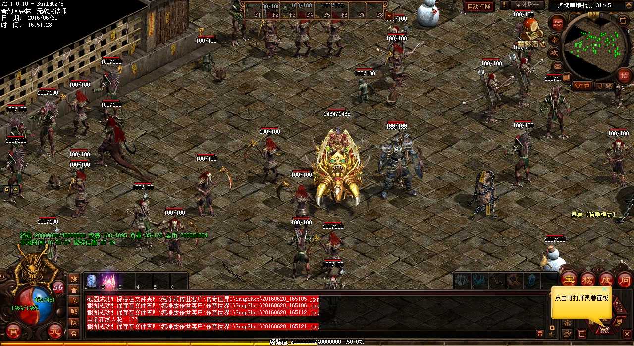 ��Ѫ����sf�ϳɰ棺���Ӧ��ħ��������Ϣ��