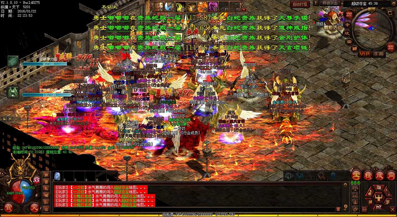 探索银杏村地图中的神秘怪物!单职业传奇