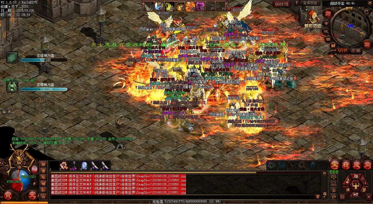 【热血传奇sf】龙魂碎星王冠强化全攻略!