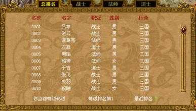 黑袍修罗长老华丽登场,热血传奇sf战斗再掀波澜
