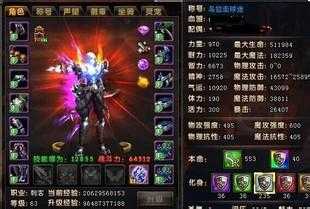 揭秘原标题隐藏的规律,探究热血传奇sf游戏真相