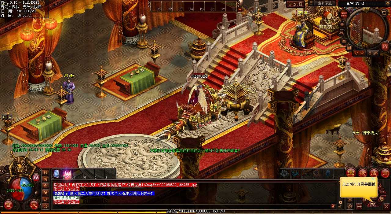 Я����Ѫ����sfս������Ϊ��������ʥ�����Ŭ����