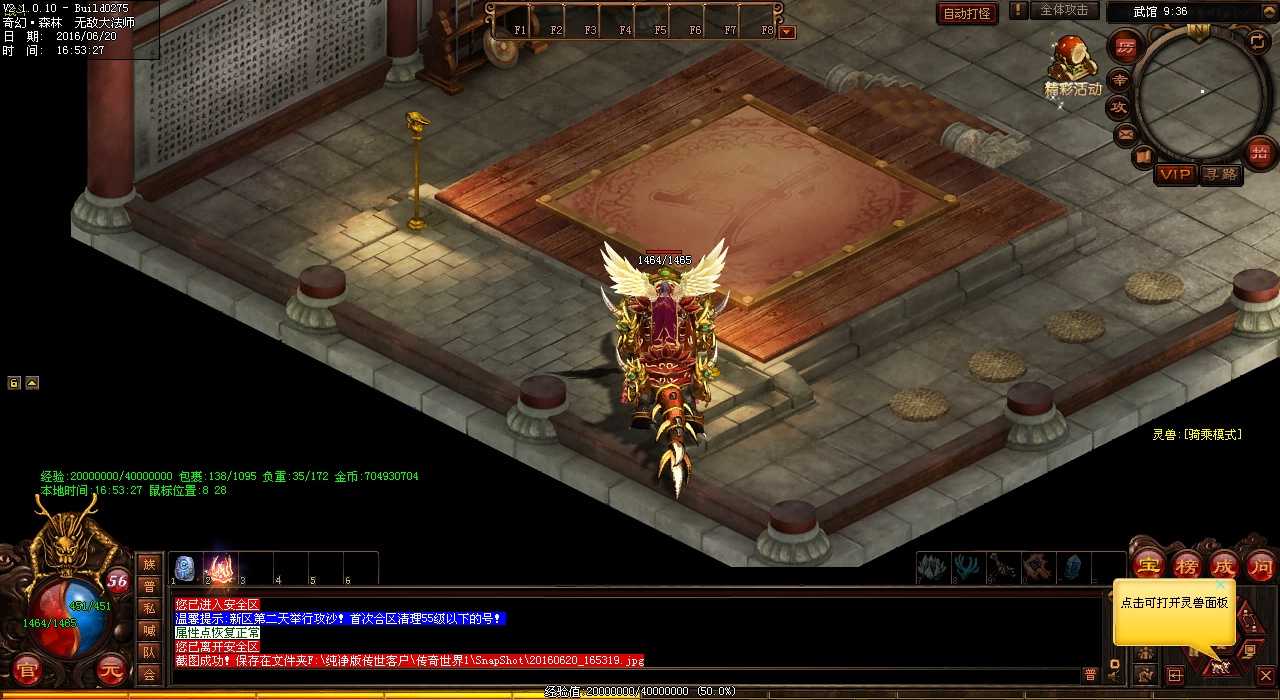 ��Ѫ����sf�Ϲ����������װ����