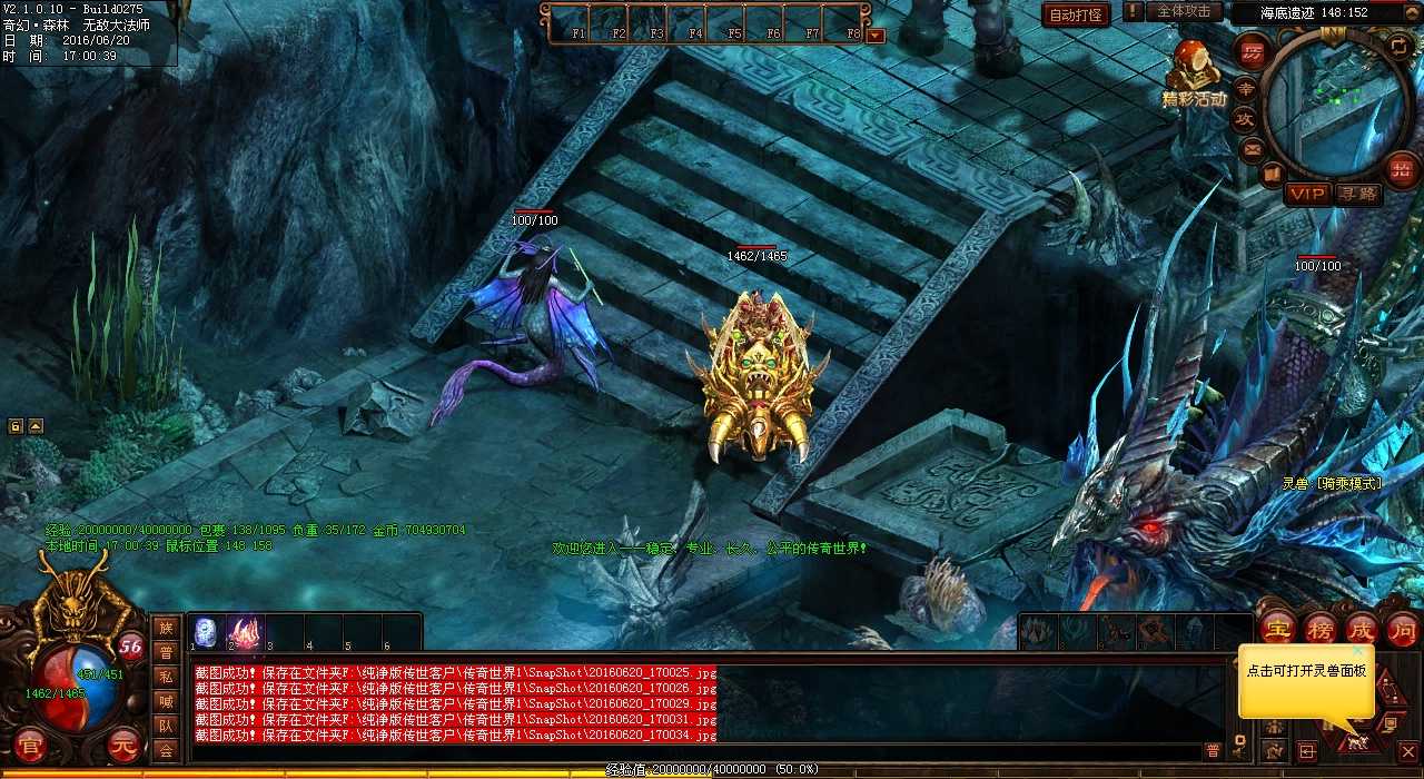 妖士应对远程攻击:热血传奇sf提高能力、技能与装备